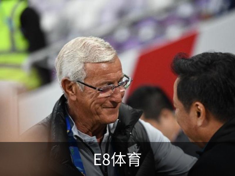 走进E8体育